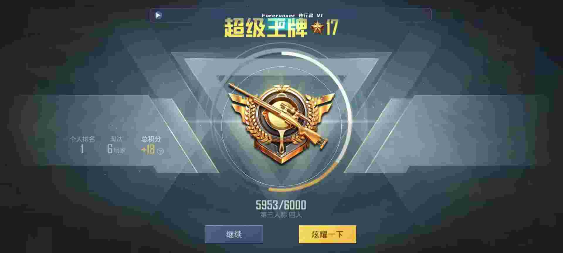 和平精英鸡腿辅助自瞄 - vivo�ֻ����ƽ��Ӣ��ô�����辅助预览图
